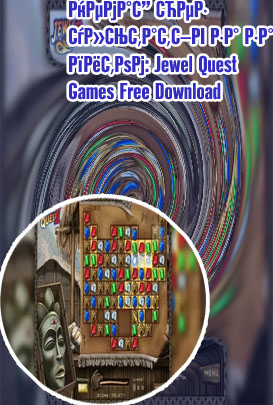 Free jewel quest games to download